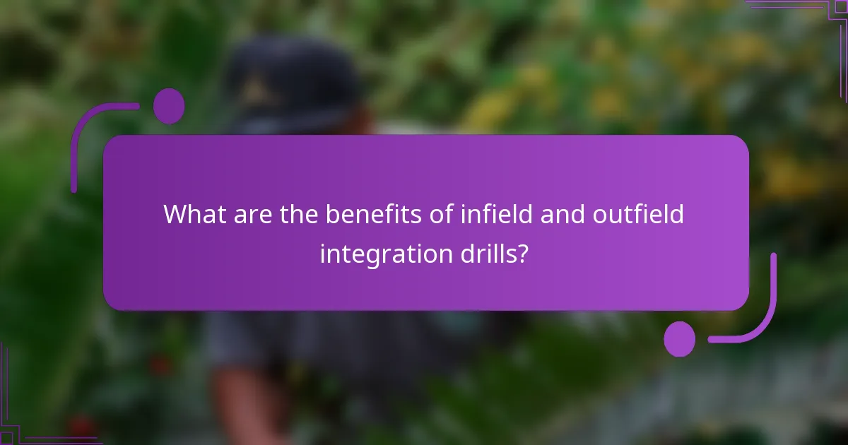 What are the benefits of infield and outfield integration drills?